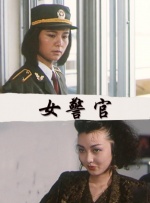米糕室新女友